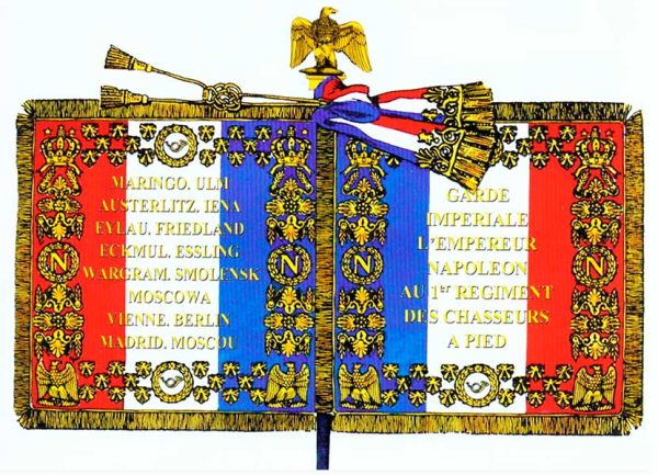 Знамя и орел 1-го полка пеших егерей гвардии